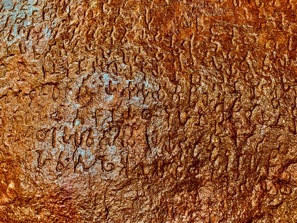 3rd-century_BCE_Jonnagiri_Erragudi_Yerragudi_Asoka_rock_edict_inscription,_Andhra_Pradesh_India_-_07