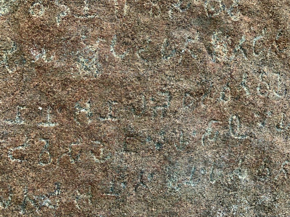3rd-century_BCE_Jonnagiri_Erragudi_Yerragudi_Asoka_rock_edict_inscription,_Andhra_Pradesh_India_-_75