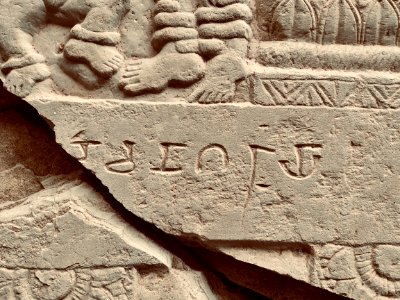 3rd_century_BCE_to_7th_century_CE_Sannathi_Sannati_Sonti_ancient_city_archaeological_site,_Karnataka_India_-_8