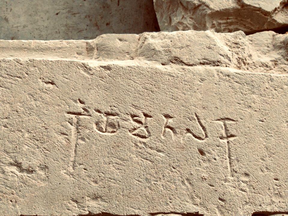 3rd_century_BCE_to_7th_century_CE_Sannathi_Sannati_Sonti_ancient_city_archaeological_site,_Karnataka_India_-_98