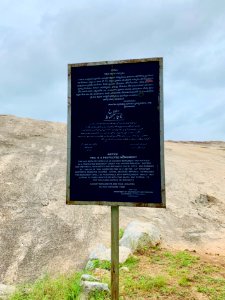 3rd_century_BCE_to_4th_century_CE_Buddhist_monastery_and_artwork,_Phanigiri_Telangana_India_-_1