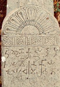 3rd_century_BCE_to_7th_century_CE_Sannathi_Sannati_Sonti_ancient_city_archaeological_site,_Karnataka_India_-_46