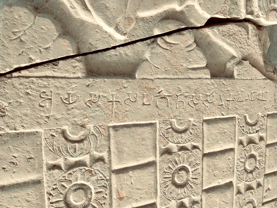 3rd_century_BCE_to_7th_century_CE_Sannathi_Sannati_Sonti_ancient_city_archaeological_site,_Karnataka_India_-_51