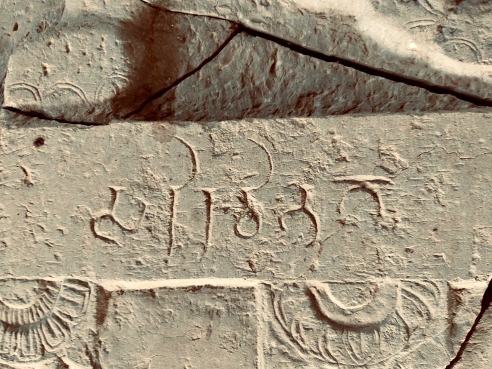 3rd_century_BCE_to_7th_century_CE_Sannathi_Sannati_Sonti_ancient_city_archaeological_site,_Karnataka_India_-_39