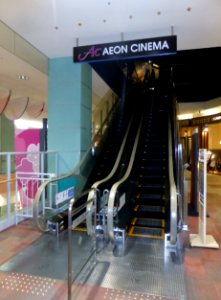 3rd_floor_entrance_of_AEON_CINEMA_Dainichi