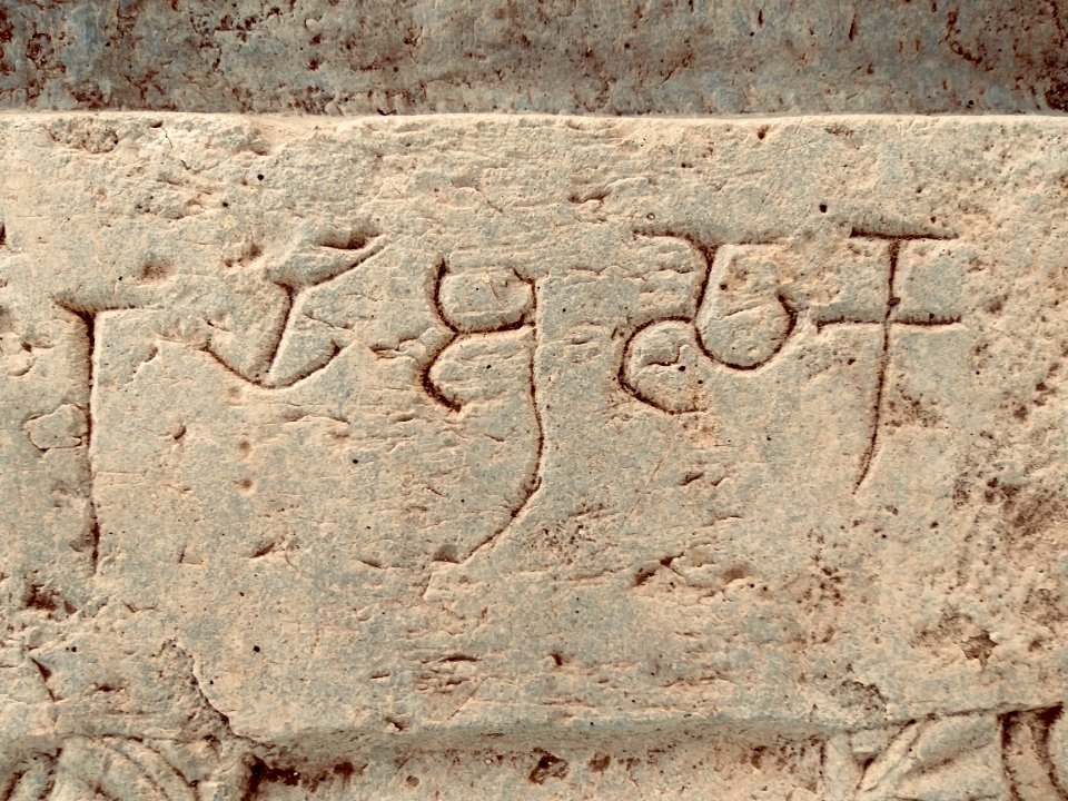 3rd_century_BCE_to_7th_century_CE_Sannathi_Sannati_Sonti_ancient_city_archaeological_site,_Karnataka_India_-_29