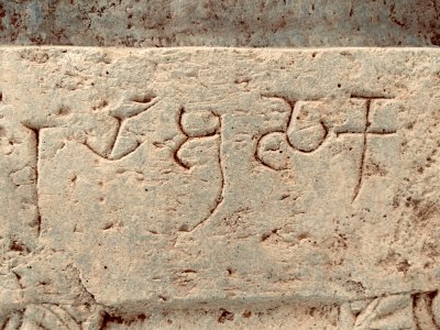 3rd_century_BCE_to_7th_century_CE_Sannathi_Sannati_Sonti_ancient_city_archaeological_site,_Karnataka_India_-_29