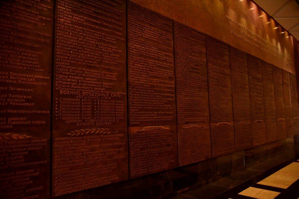 3647_Central_Museum_of_the_Great_Patriotic_War