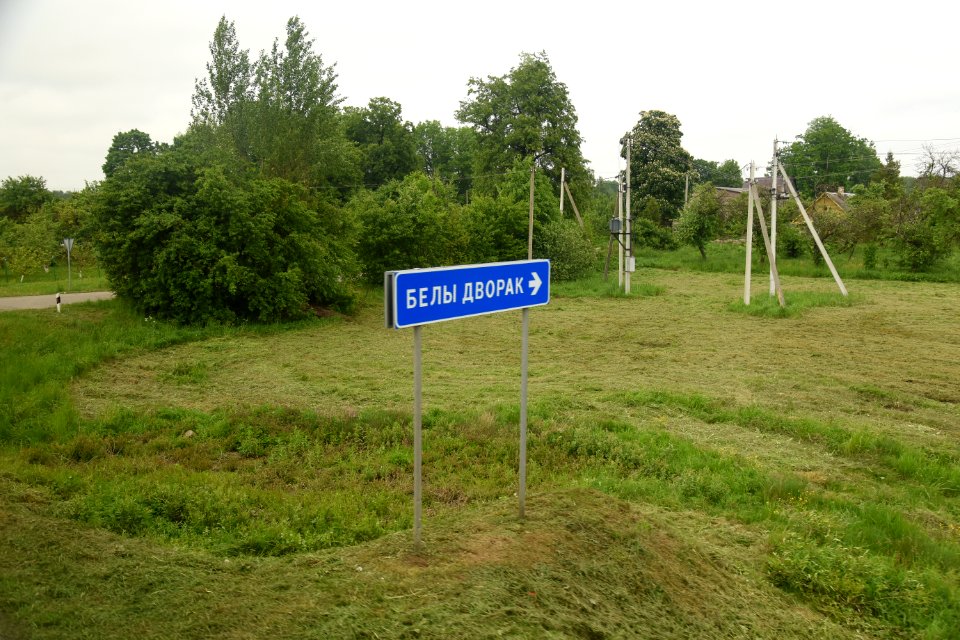 4141_Bierastavica_District_Hrodna_Region_Belarus