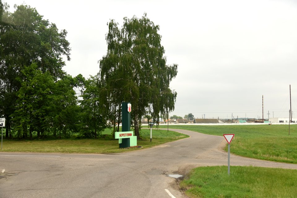 4131_Vialikaja_Bierastavica