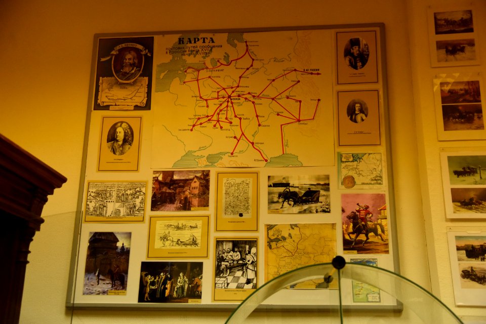 3700_Moscow_Postal_Museum
