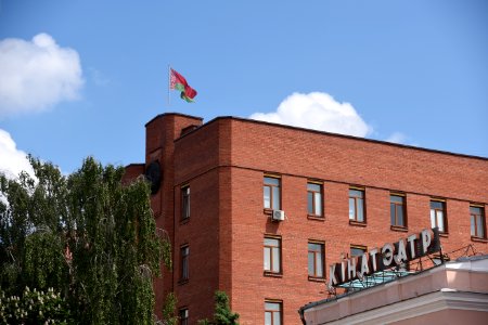 4301_General'Naja_Prokuratura_Respubliki_Belarus_May_2019