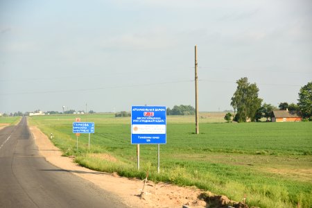 4272_R-11_road_in_Belarus