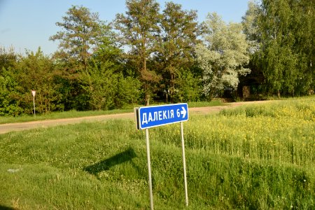 4276_Hrodna_Region,_Belarus._May_2019
