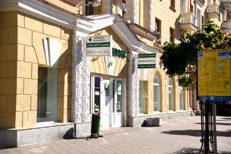 4445_Belarusbank_Karla_Marksa_Street,_Minsk