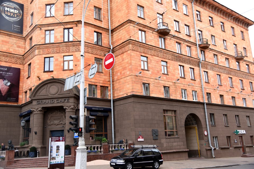 4455_Internacyjanaĺnaja_Street,_Minsk