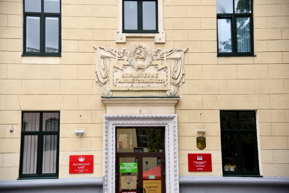 4452_Kamsamoĺskaja_Street_Minsk_Belarus_2019