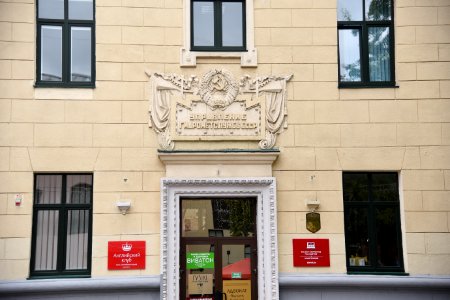 4452_Kamsamoĺskaja_Street_Minsk_Belarus_2019
