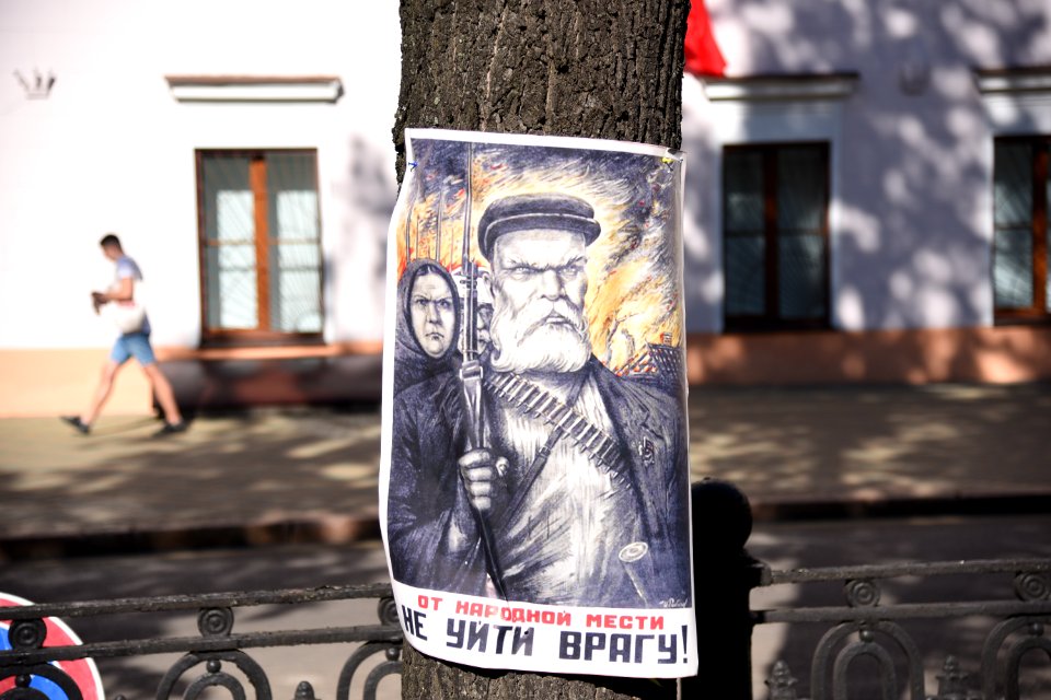 4435_May_2019_in_Minsk