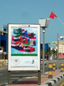 29th_Arab_summit_2018
