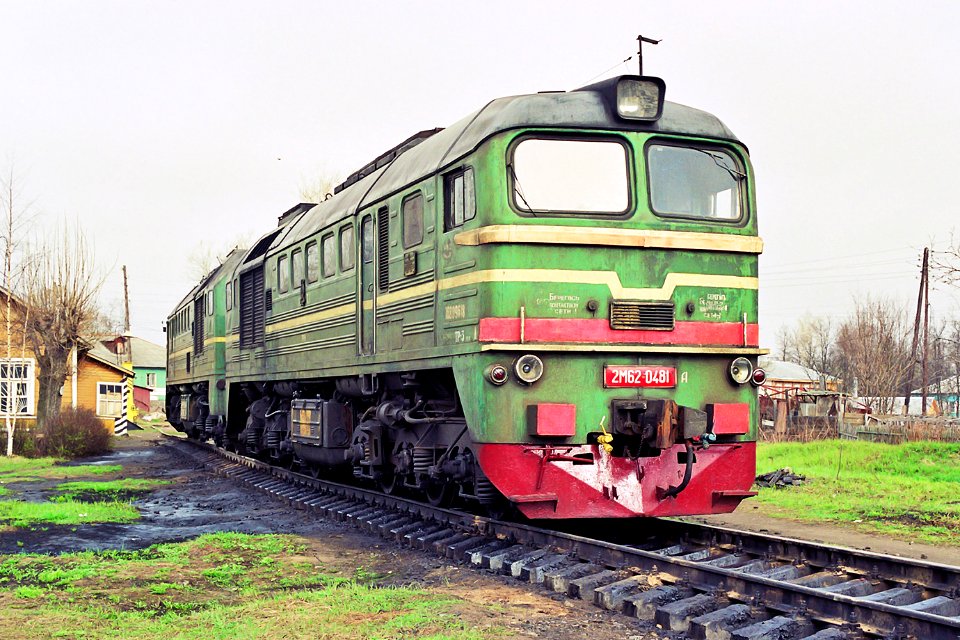 2М62-0481,_Russia,_Moscow_region,_Volokolamsk_station_(Trainpix_169015)