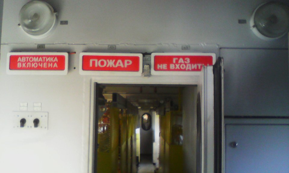 2ЭС6_вход_в_машинное_отделение_со_стороны_тамбура