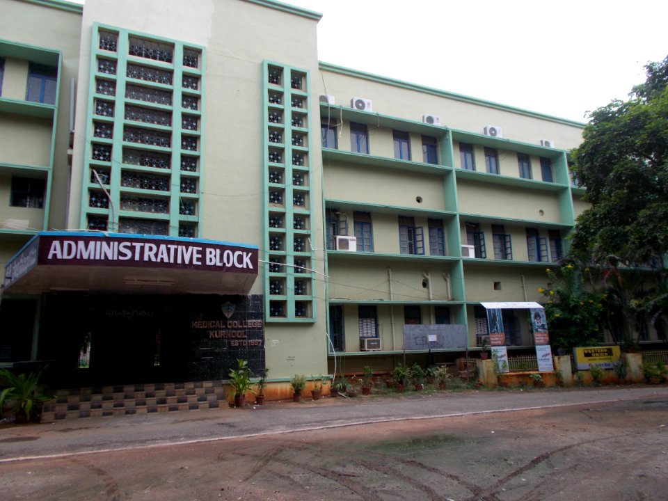 33_-_Administrative_Block_of_Kurnool_Medical_College