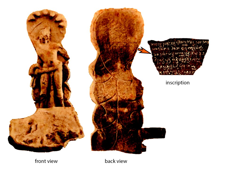 2nd_century_CE_Chhargaon_village_Naga_with_labels,_Uttar_Pradesh_India