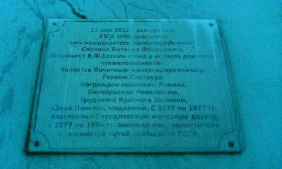 2ES6-050_(5)