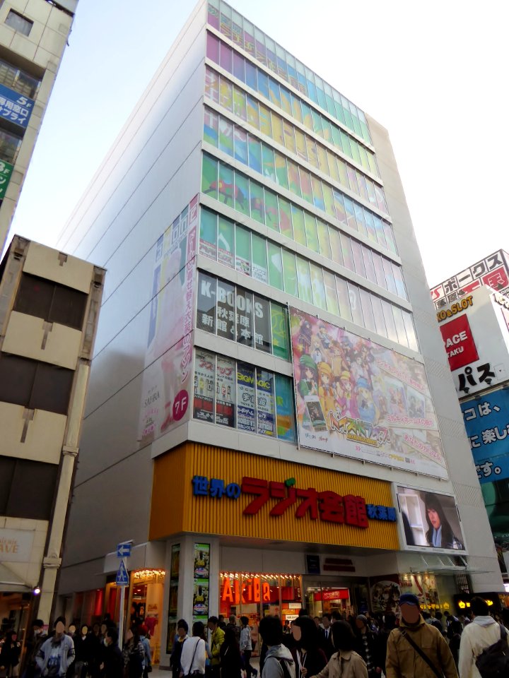 2nd_generation_Akihabara_Radio_Kaikan