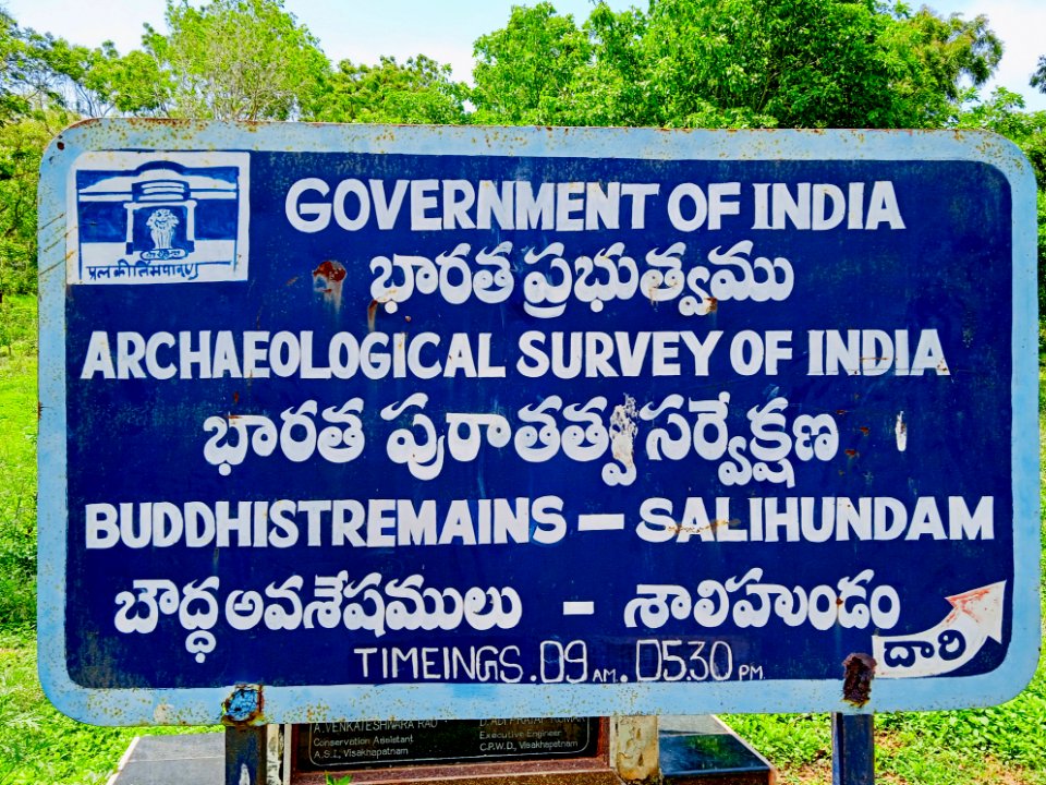 2nd_century_BCE_to_8th_century_CE_Salihundam_Buddhist_site,_Andhra_Pradesh_-_01