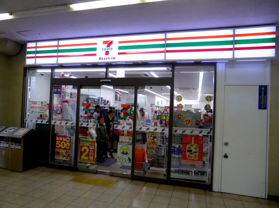 7-Eleven_Heart-in_JR_Omihachiman_station_north_exit_store