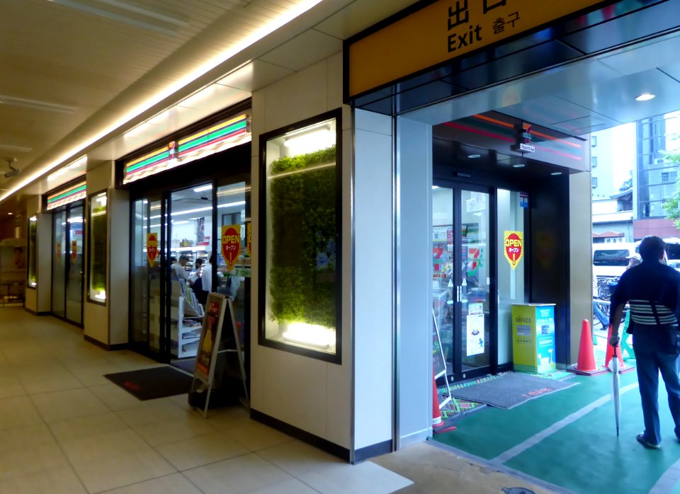 7-Eleven_Heart-in_JR_Morinomiya_Station's_north_entrance_store