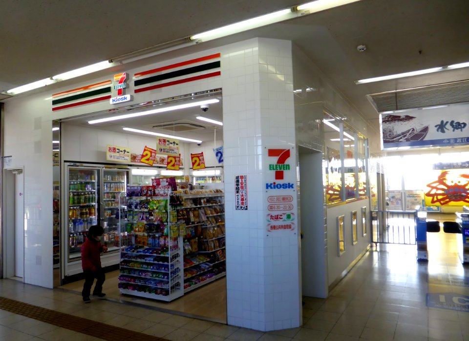 7-Eleven_Kiosk_JR_Omihachiman_station_wicket_store