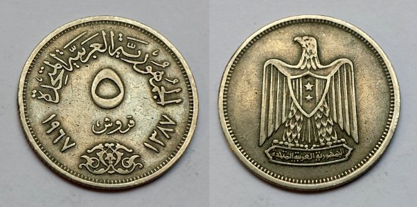 5_Qurusch_UAR_Egypt_1967
