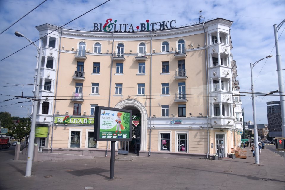 4514_May_2019_in_Minsk