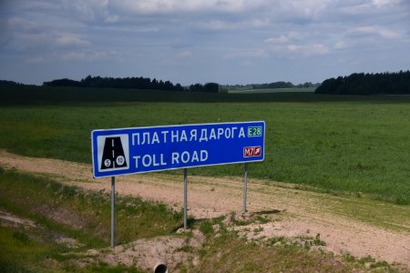 4526_Toll_road_in_Belarus._May_2019