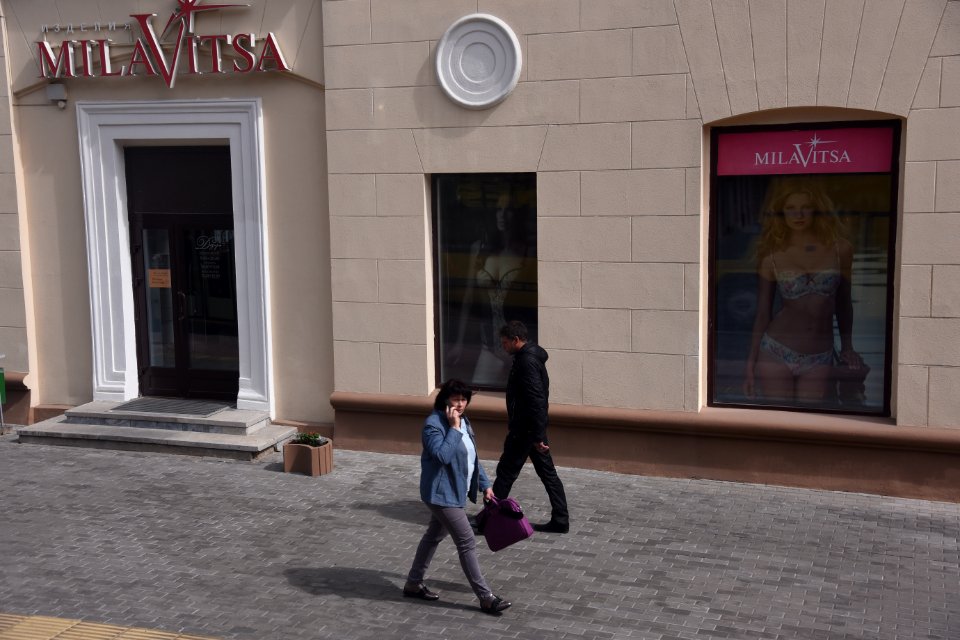 4505_Minsk_May_2019