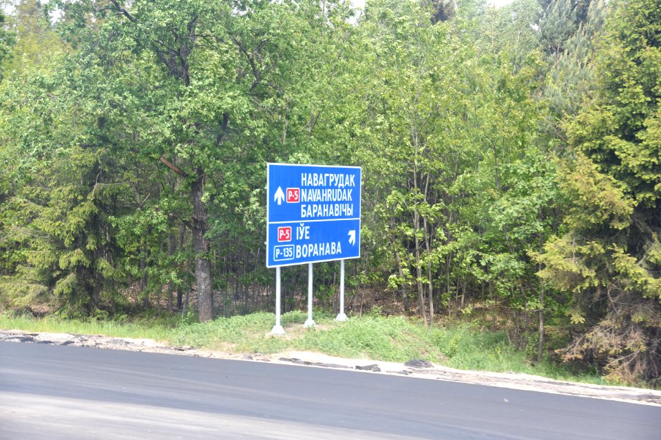 4562_Hrodna_Region_May_2019