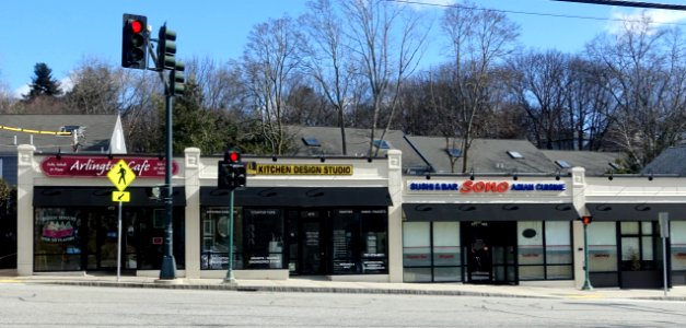 469-475_Summer_Street_-_Arlington,_MA_-_DSC08845