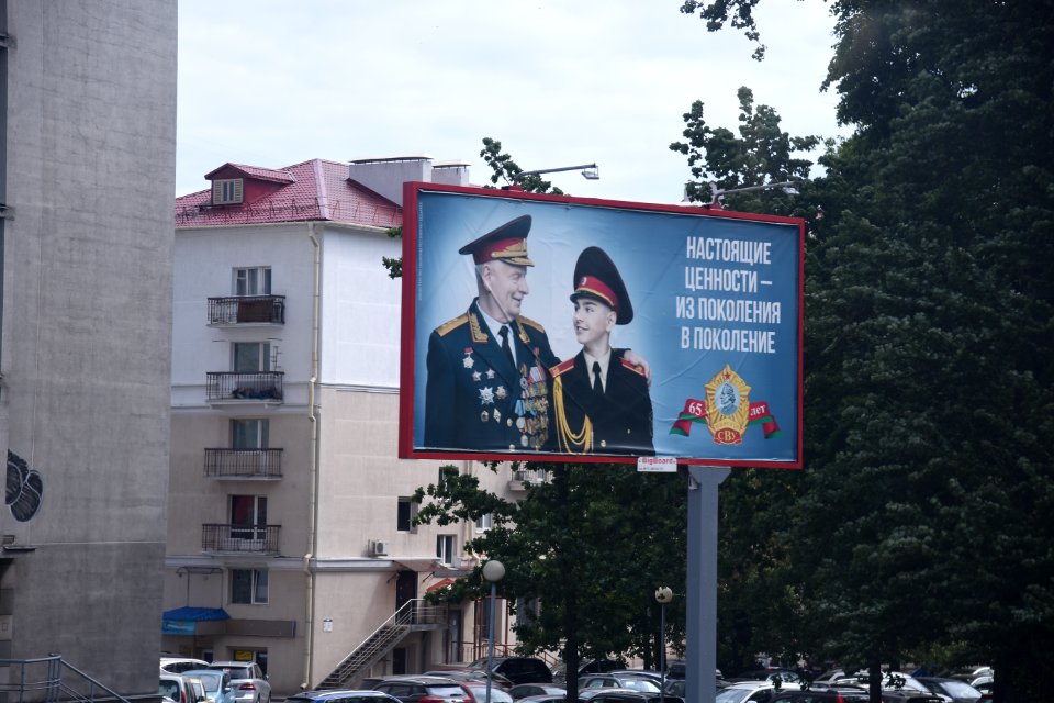 4515_Minsk_May_2019_Мінскае_Сувораўскае_ваеннае_вучылішча