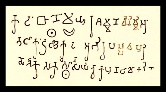 4th_century_CE_Chandravalli_inscription_of_Mayurasarman,_Brahmi,_Prakrit_and_Sanskrit,_tank_near_Bhairavesvara_temple_2