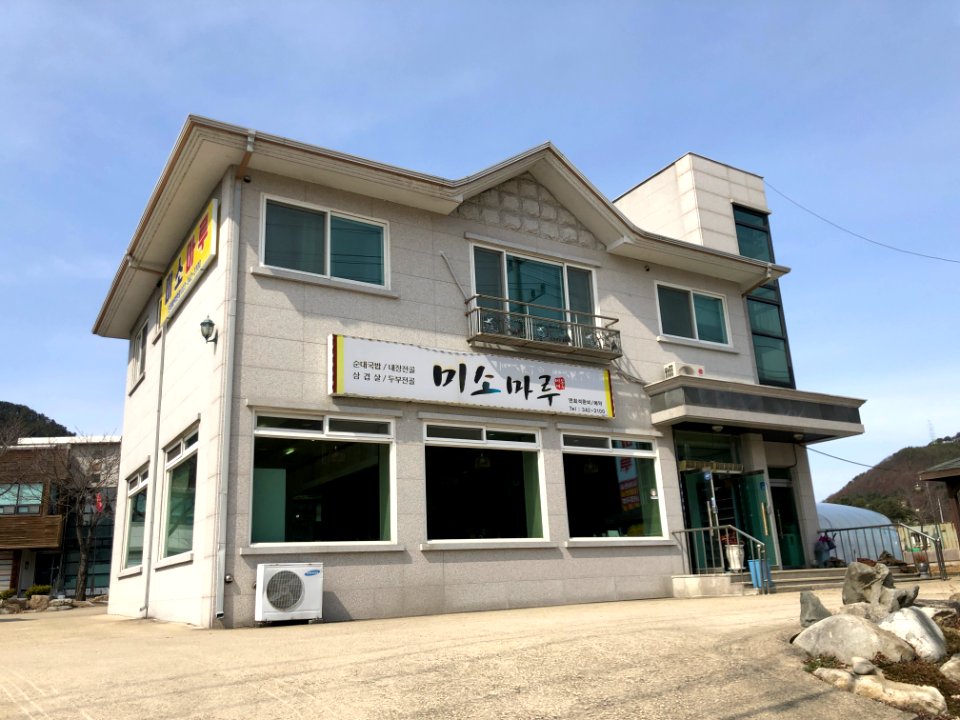 2020-03-13_12.43.39_공근면