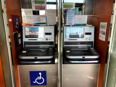 2020-03-13_12.50.37_공근농협_ATM