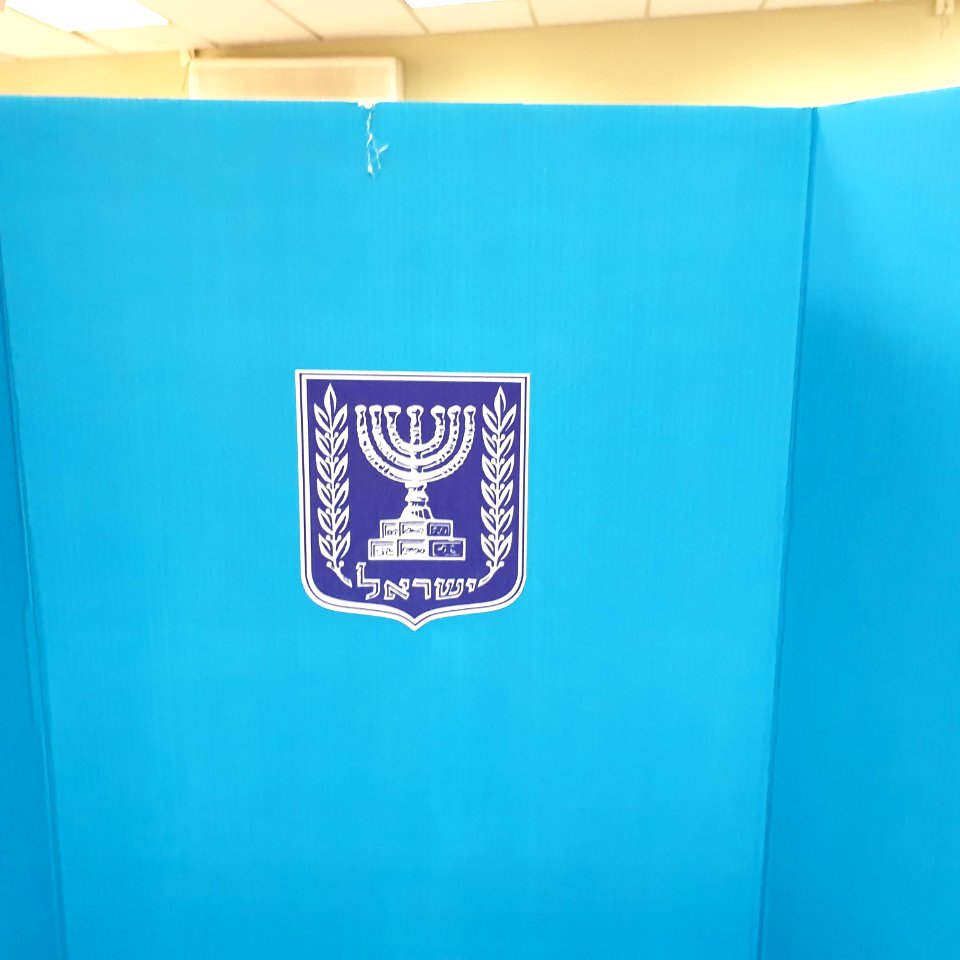 20200302_091441_Voting_station_in_Ramat_Gan_March_2020