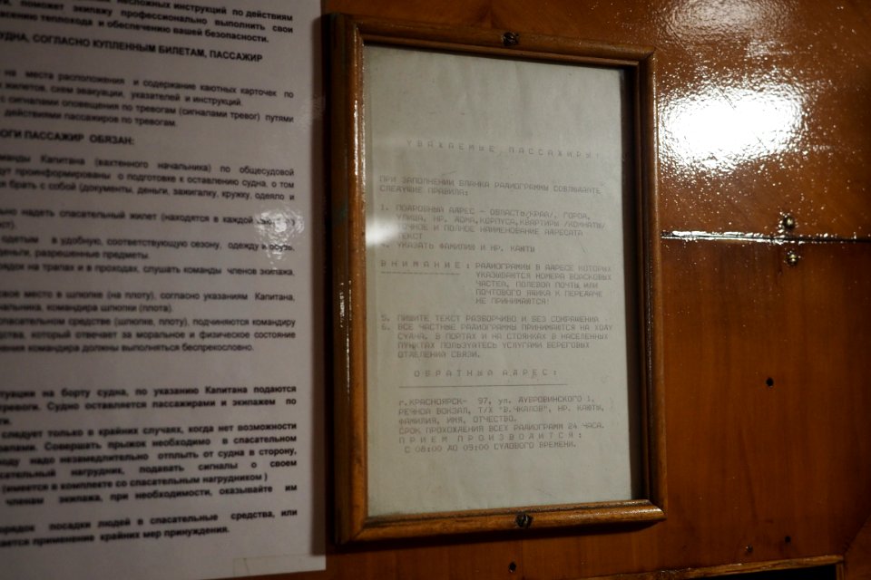 2020-08-19_17-57-10_В._Чкалов_приём_радиограмм