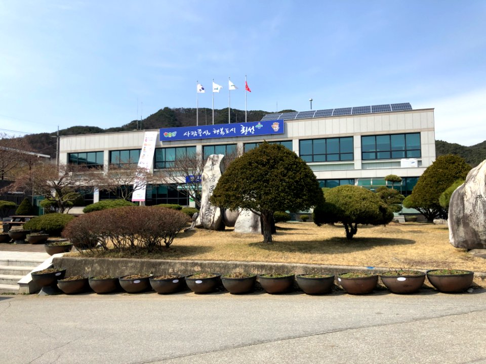 2020-03-13_12.47.22_공근면행정복지센터