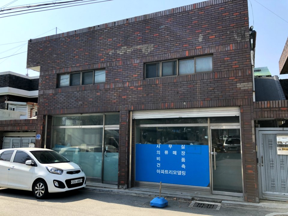 2020-03-21_11.13.17_Namwon-ro_527beon-gil,_Wonju-si,_Gangwon-do