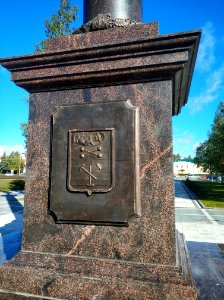 2020_Monument_to_City_of_Military_Glory_(Petrozavodsk)_5