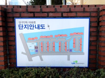 2020-03-08_10.58.20_단구2차아파트